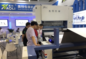 覆膜機(jī)展會
