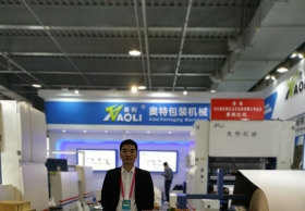 全自動覆膜機(jī)展會